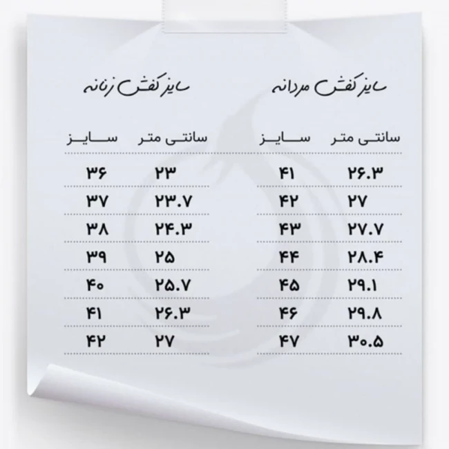 دمپایی مردانه سبک،پاخور شیک و راحت ، سایز ( 41 الی 45 )