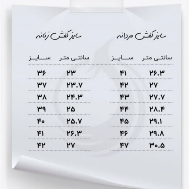دمپایی مردانه پولیشی حوله ای / سبک و راحت / سایز 40 الی 45