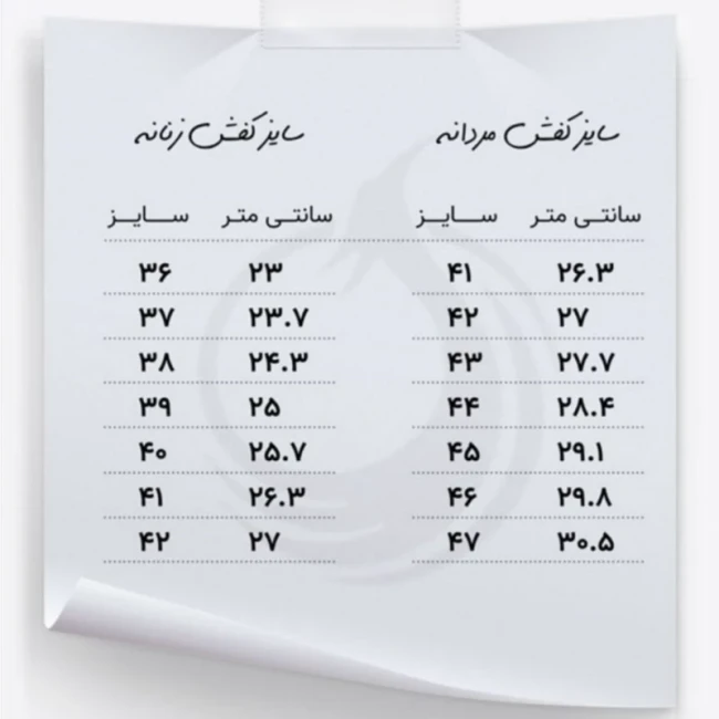 دمپایی زنانه / پسرانه اسپرت/ قابل شستشو و ضدلغزش / سایز 36 الی 40