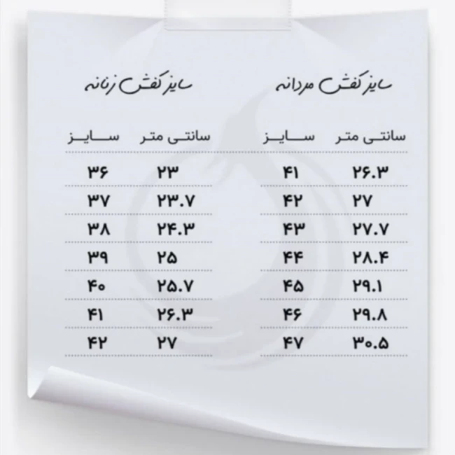 کتونی مردانه جورابی / رویه تنفس پذیر / سایز 41 الی 44