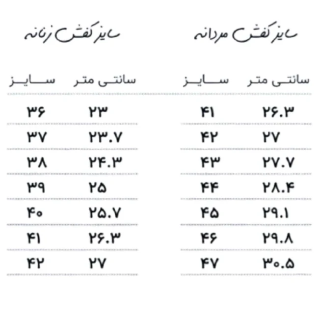 دمپایی زنانه پولیشی،نرم و راحت، سایز (36 الی 41)