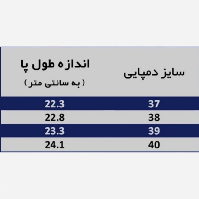 دمپایی زنانه سبک اسپرت/قابل شستشو و ضدلغزش/ سایز 37 الی 40 
