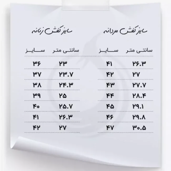 دمپایی زنانه طبی مجلسی،اناتومیک،راحت، پا خورشیک سایز(37 الی42) 