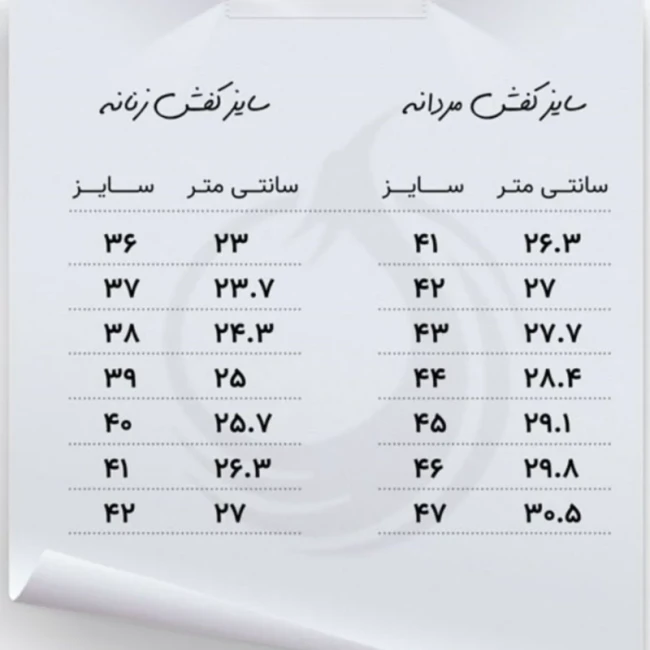 دمپایی مردانه راحت قابل شستشو و ضدلغزش سایز 40 الی 45