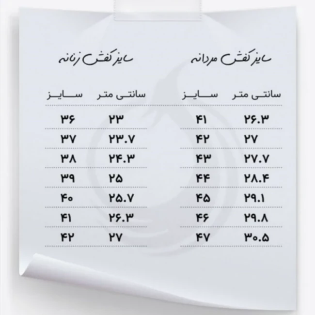 صندل زنانه طبی / پاخور سبک و راحت / سایز 37 الی 41