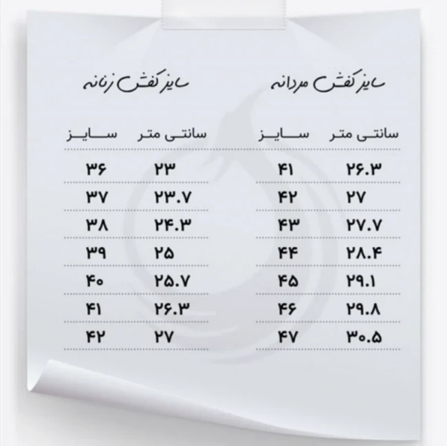 دمپایی مردانه طبی شرکتی/ سبک و راحت / سایز 40 الی 45