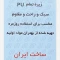 دمپایی زنانه طبی / اناتومیک و استاندارد / سایز 37 الی 42