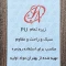 دمپایی مردانه طبی، اناتومیک و استاندارد، سایز ( 40 الی 45)