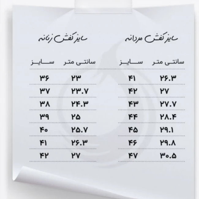 دمپایی مردانه طبی / سبک و راحت / سایز 40 الی 45