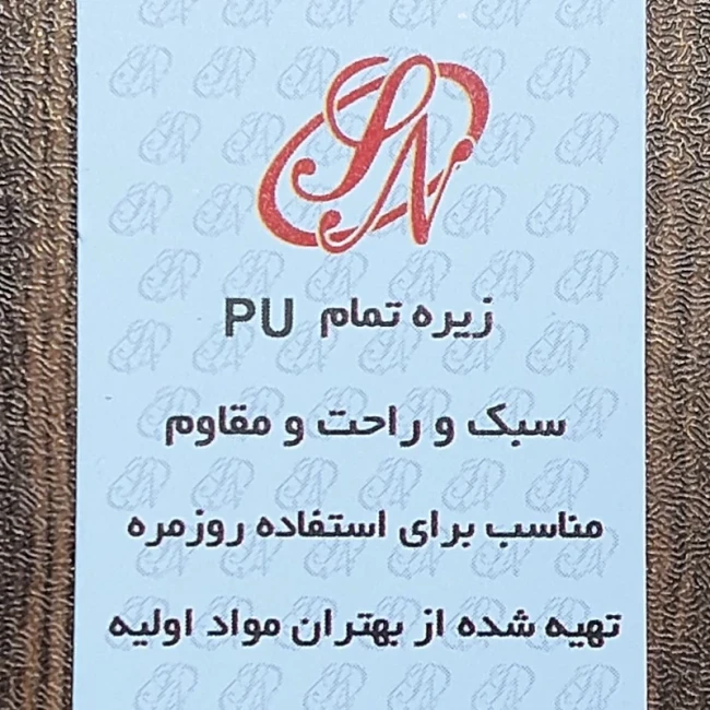 دمپایی مردانه طبی، اناتومیک و استاندارد، سایز ( 40 الی 45)
