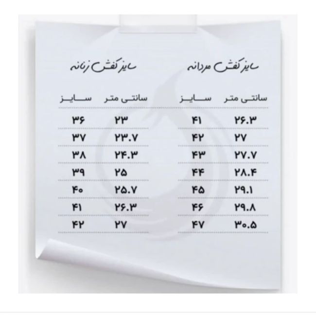 کتونی زنانه رانینگ مشکی (37تا40)