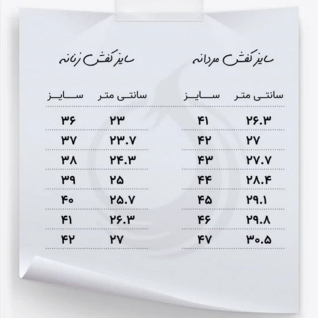 کتونی مردانه کاتر پیلار مشکی (41تا45)