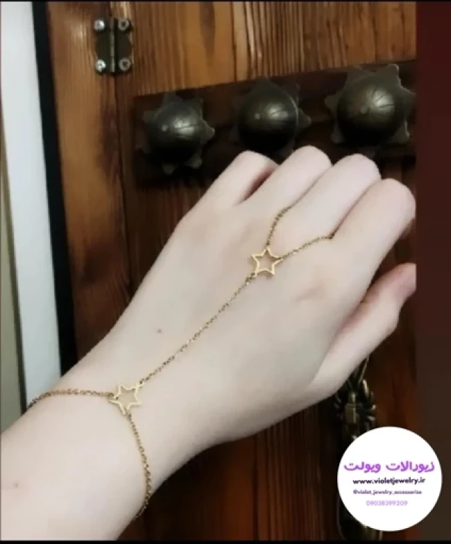 تمیمه دست دخترانه جنس استیل مدل ستاره کد 60013