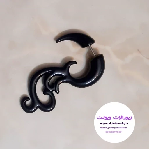 پیرسینگ اسپرت گوش 1 عدد مدل3 بعدی  مشکی