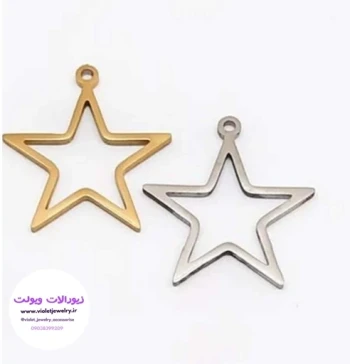 پلاک تک  استیل ستاره دو رنگ طلایی و نقره ای سایز کوچک کد 4052