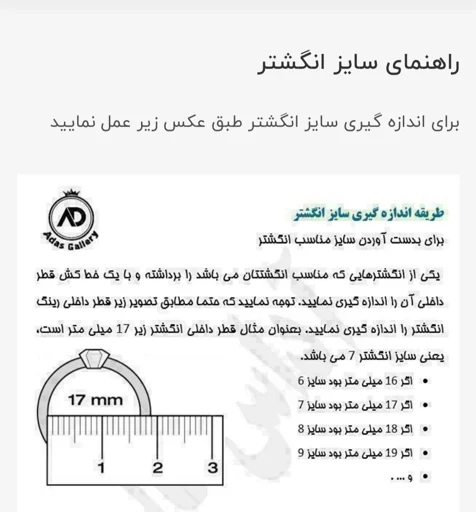 حلقه تک استیل اسپرت مردانه سایز 11 کد 3037