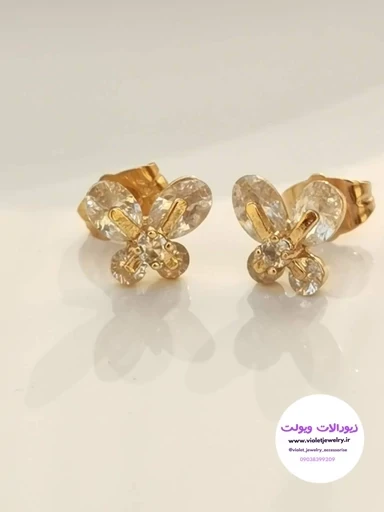 گوشواره میخی نگین دار طلائی طرح پروانه برند ژوپینگ کد 1157