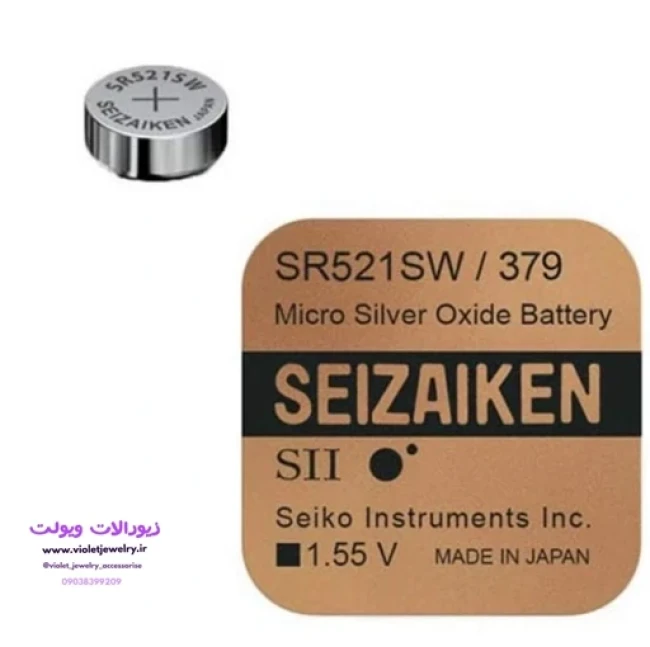 باتری ساعت سیزیکن سیکو مدل SR521SW