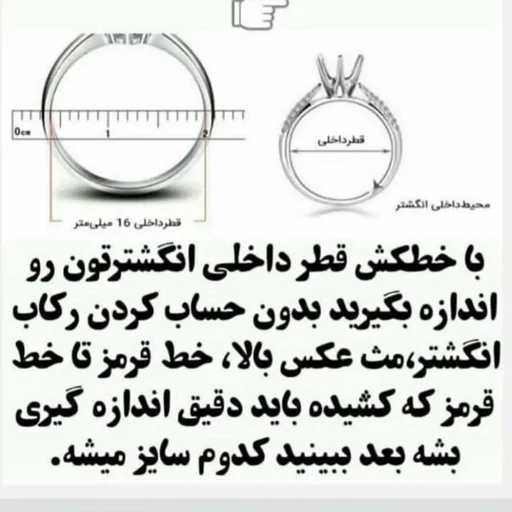 انگشتر نقره ای درشت مدل بافت کد 2604