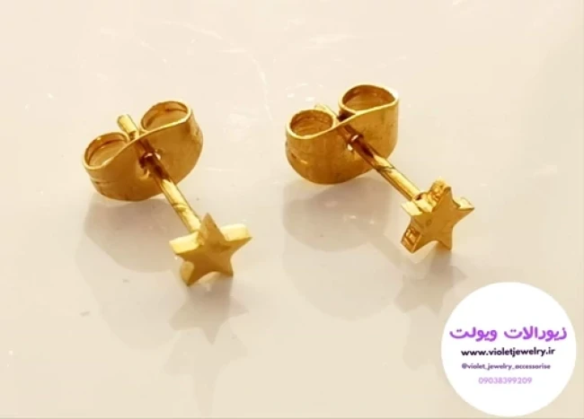 گوشواره میخی طرح ستاره جنس استیل رنگ ثابت کد 1147