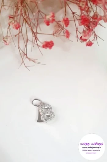 پلاک اسم لاتین حروف B استیل رنگ ثابت نقره ای کد 4036