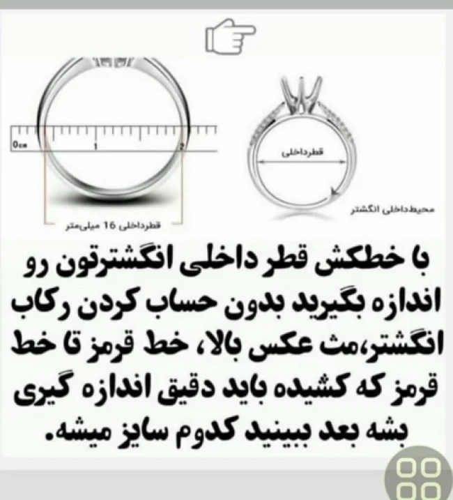 انگشتر زنانه طلایی طرح گل نگین دار کد 2801