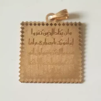 پلاک وانیکاد استیل طلایی رنگ  ضدحساسیت و رنگ ثابت کد 03