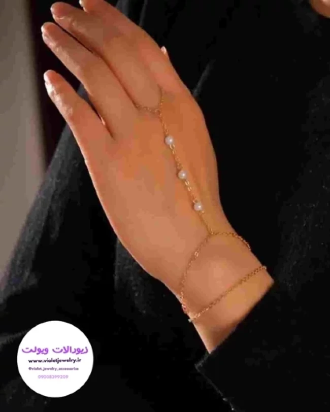 تمیمه دست مرواریدی طلایی و نقره ای جنس استیل رنگ ثابت کد 60016