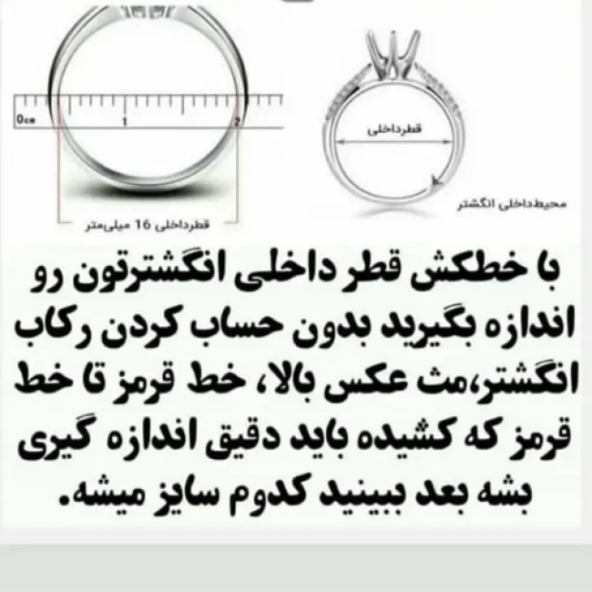 انگشتر تک نگین سولیتر کد 2605
