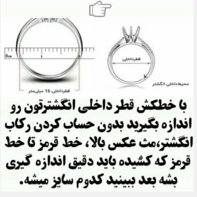 انگشترزنانه طلایی نگین دار سایز 7 کد 2955