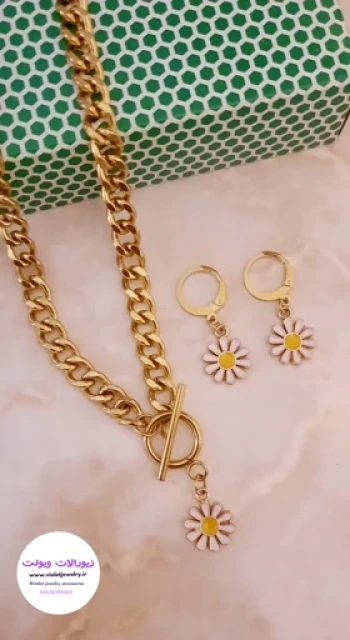 نیمست گردنبند گوشواره بابونه استیل بازنجیر کارتیر (ویولت گالری) کد 1954