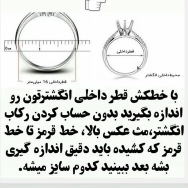 انگشتر طلایی زنانه نگین دار ظریف کد 1503