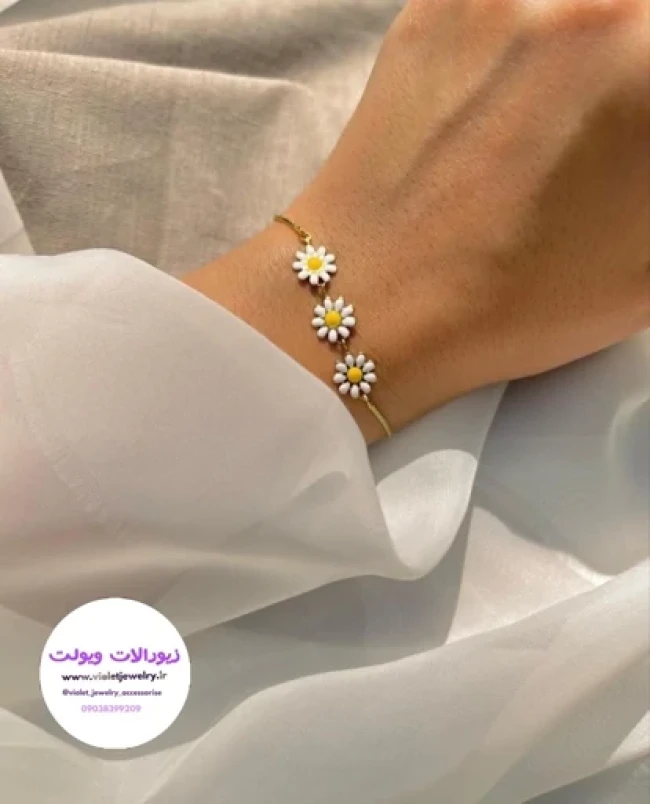 دستبند کراواتی گل بابونه کد 1342