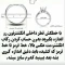 انگشترزاویه دار کد 2401