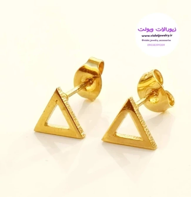 گوشواره میخی استیل طرح مثلث طلایی رنگ ثابت کد 1148