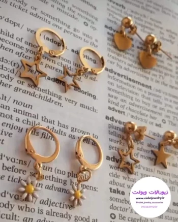 گوشواره حلقه ای آویزدار و میخی اویزدار دخترانه طلایی استیل کد 1139