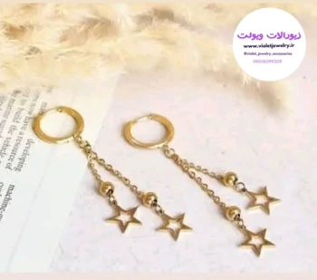 گوشواره آویزی ستاره استیل طلایی رنگ ثابت ضدحساسیت کد 1185