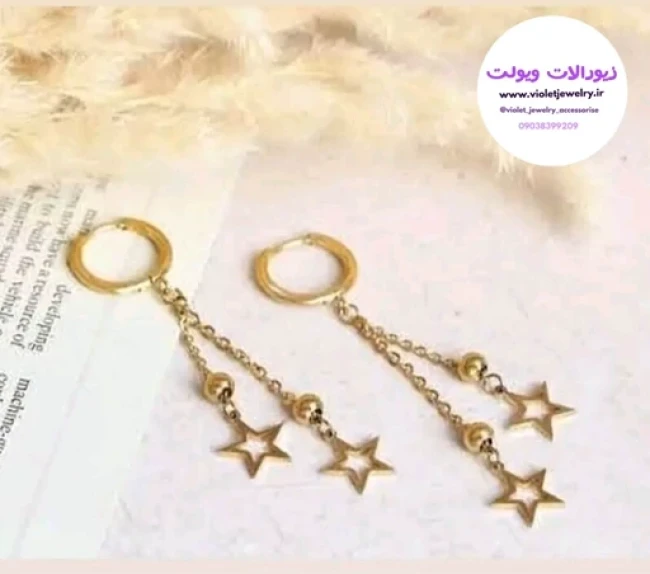گوشواره آویزی ستاره استیل طلایی رنگ ثابت ضدحساسیت کد 1185