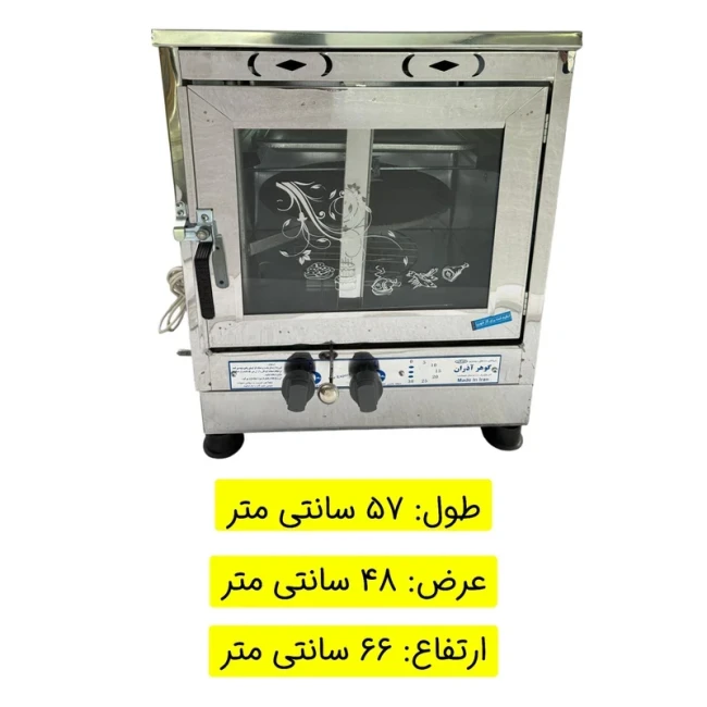 تنور گازی گوهر آذران مدل جوجه گردان دار ( پک 2 عددی)