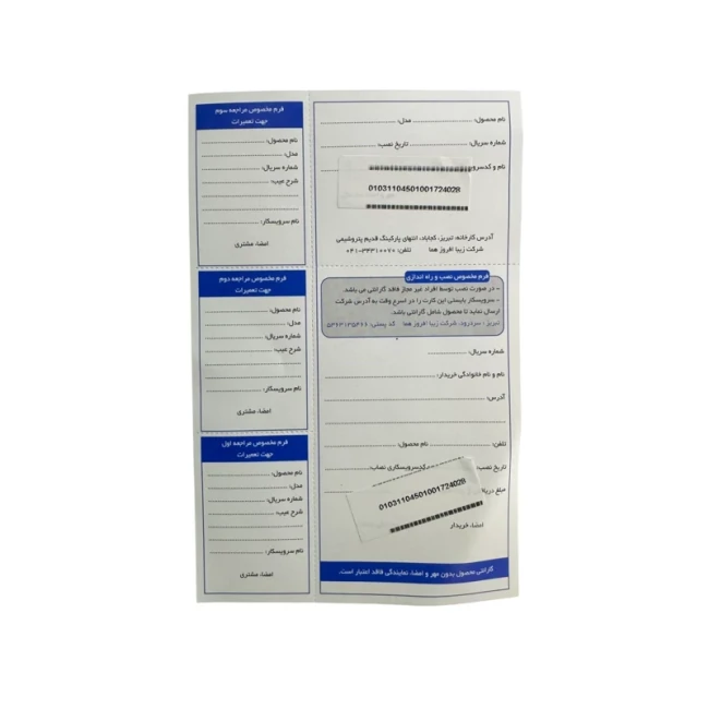 فریزر صندوقی الکتروفام مدل 320 لیتری ( پک 2 عددی )