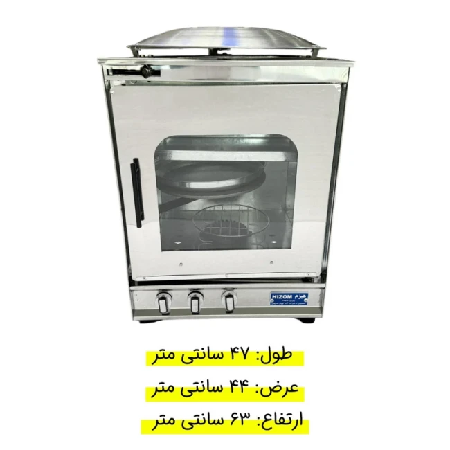 تنور گازی هیزم مدل سه شعله ساج دار ( پک 3 عددی ) 