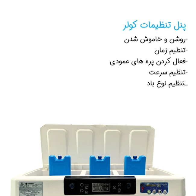 کولر آبی سلولوزی بروات مدل BR-32000 ( پک 5 عددی ) 
