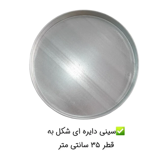 تنور گازی گوهر آذران مدل دو شعله سایز کوچک ( پک 3 عددی )