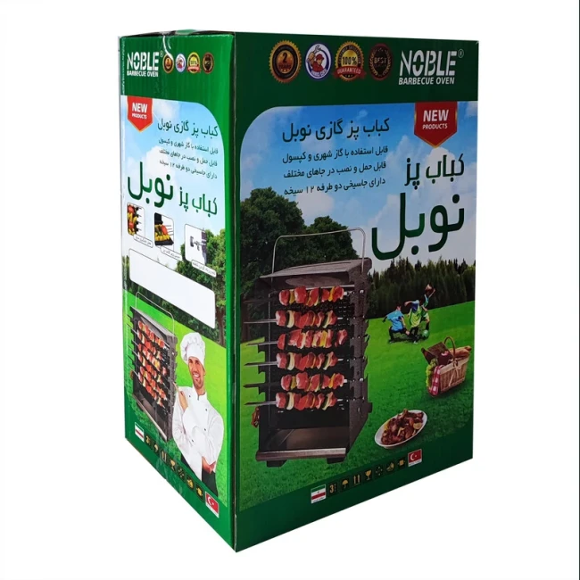 کباب پز نوبل مدل 12 سیخ ( پک 3 عددی )