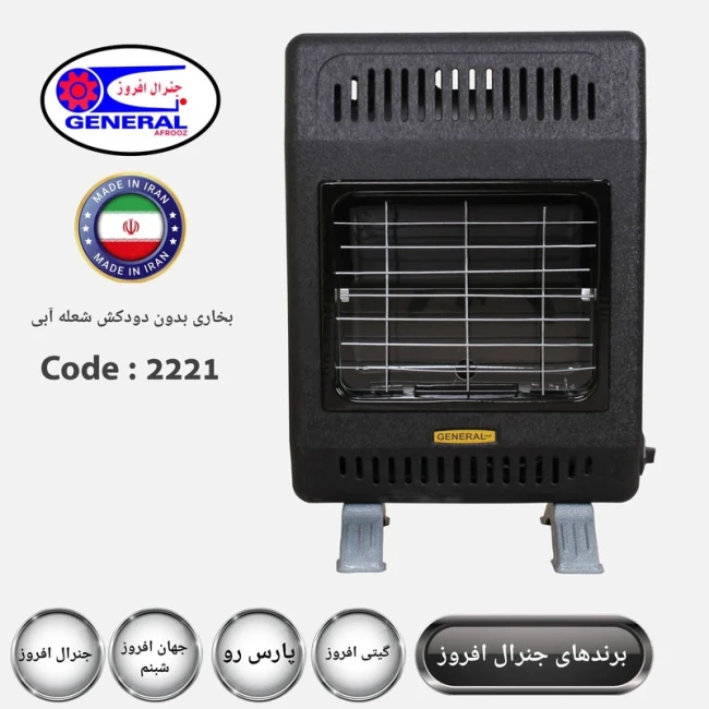 بخاری گازی جنرال افروز مدل F4200 بدون دودکش ( پک 7 عددی )