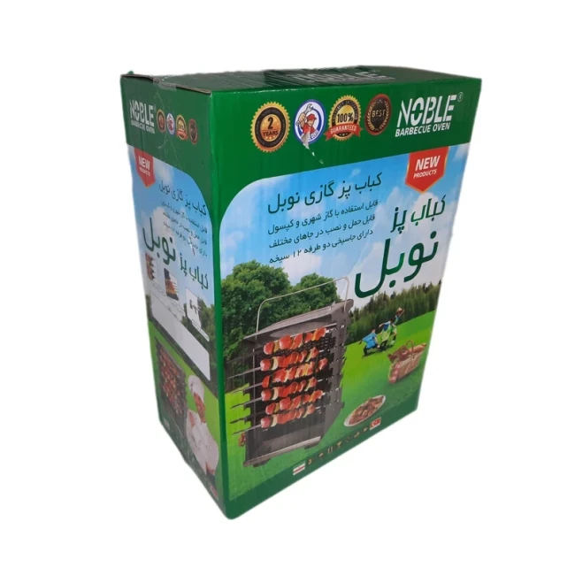 کباب پز ایستاده نوبل مدل 12 سیخ ( پک 5 عددی )