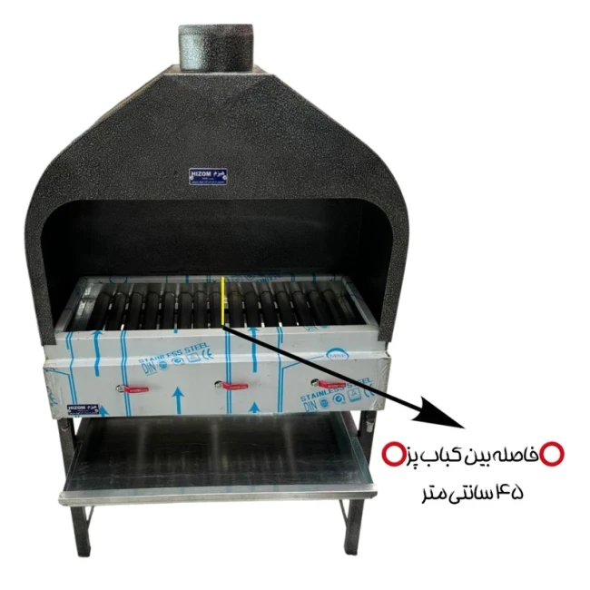 کبابپز گازی هیزم مدل 15 شعله یک متری ( پک 3 عددی )