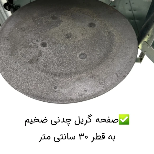 تنور گازی هیزم مدل سه شعله ساج دار ( پک 3 عددی ) 