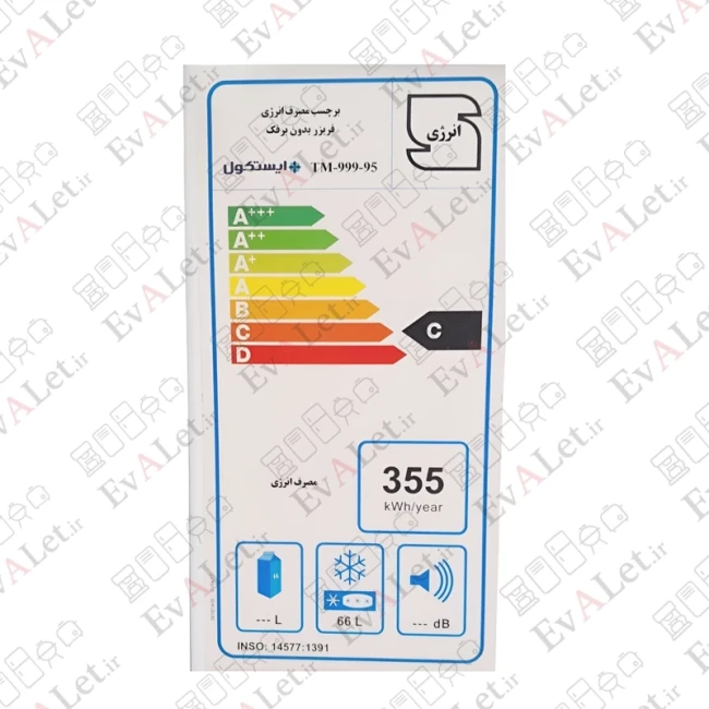 فریزر 9 فوت ایستکول مدل 2999 ( پک 2 عددی )