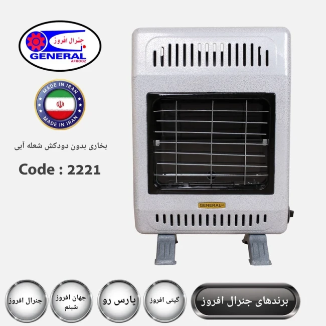 بخاری گازی جنرال افروز مدل F4200 بدون دودکش ( پک 7 عددی )